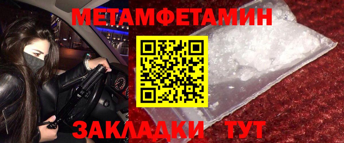 Малоярославец  Amphetamine VHQ  АМФ  Вход с VPN 