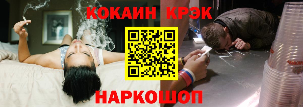 Cocaine 98% Малоярославец