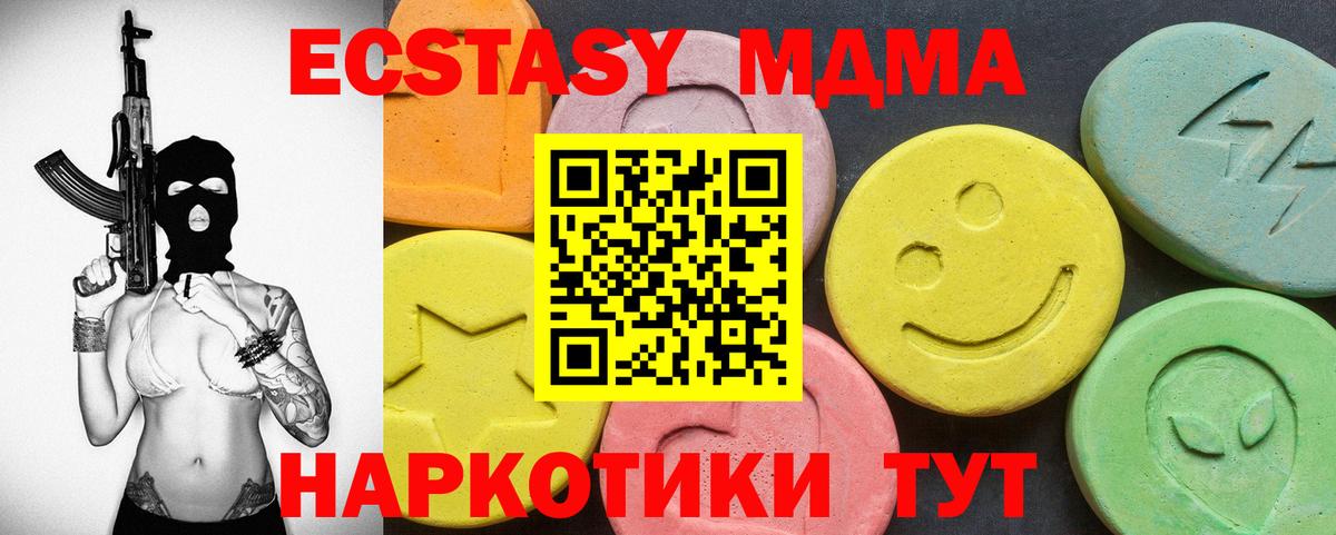 Экстази louis Vuitton  Экстази Philipp Plein  маркетплейс какой сайт  Экстази  Вход с VPN  Малоярославец 