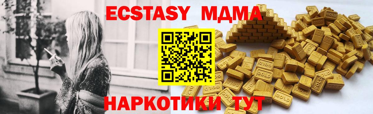 Экстази Дубай Малоярославец
