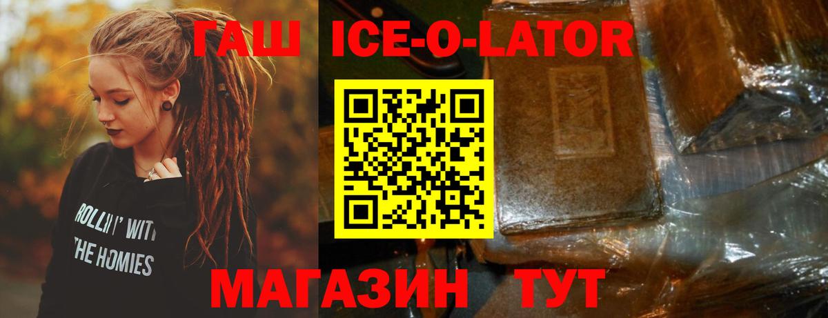 Меф кристаллы  ГАШИШ  Конопля  ТГК  Малоярославец  Гашиш  Экстази  Cocaine  МДМА  Вход с VPN 
