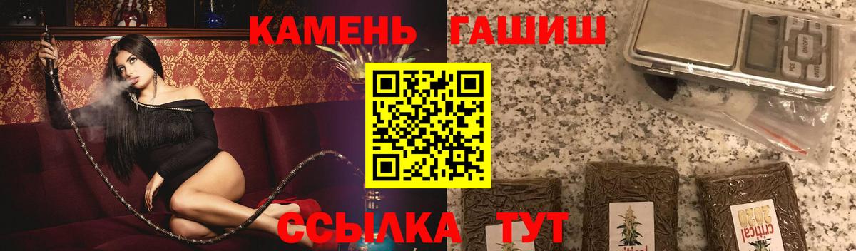 Codein Малоярославец