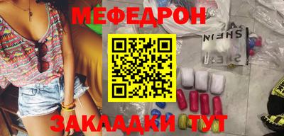 стаф Заволжье