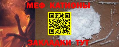 первитин Жуковский