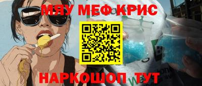 первитин Жуковский