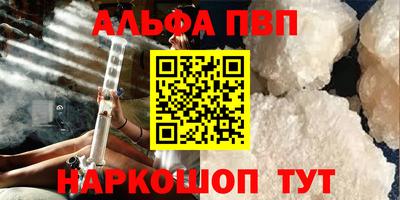 гидра Заводоуковск