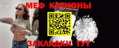 первитин Жуковский