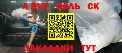 первитин Жуковский