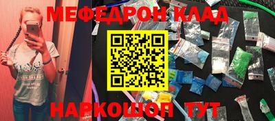 первитин Жуковский