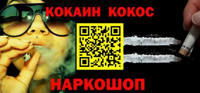 стаф Заволжье