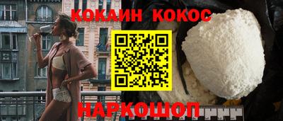 стаф Заволжье
