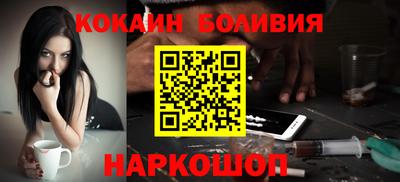 гидра Заводоуковск