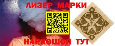 гидра Заводоуковск