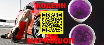 стаф Заволжье