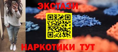 гидра Заводоуковск
