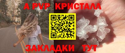 первитин Жуковский