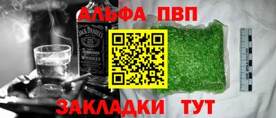 первитин Жуковский