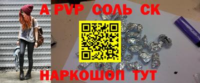 гидра Заводоуковск