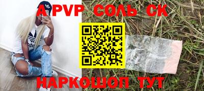 стаф Заволжье
