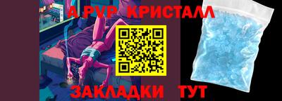 гидра Заводоуковск