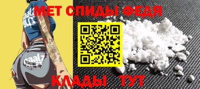 первитин Жуковский