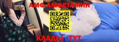 гидра Заводоуковск