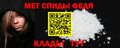 первитин Жуковский