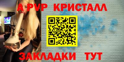 первитин Жуковский