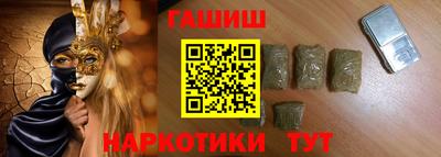 стаф Заволжье