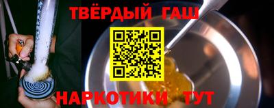 стаф Заволжье