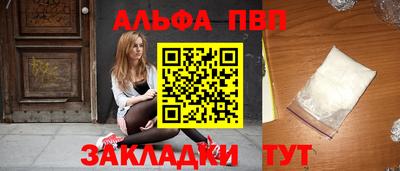 гидра Заводоуковск
