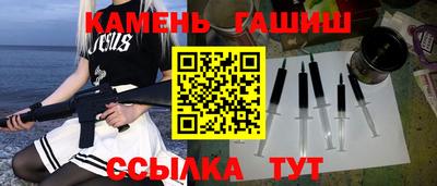стаф Заволжье