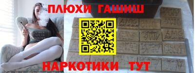 гидра Заводоуковск