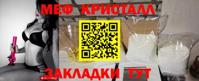 первитин Жуковский