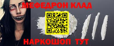 стаф Заволжье
