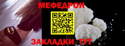 стаф Заволжье