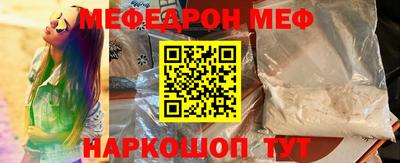 гидра Заводоуковск
