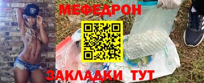 стаф Заволжье