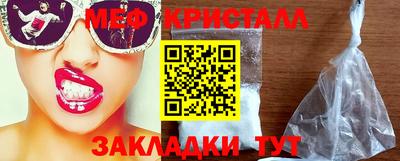 гидра Заводоуковск