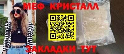стаф Заволжье