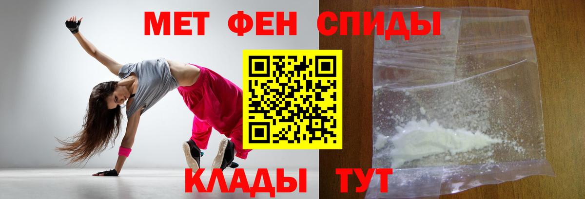 Малоярославец  Метамфетамин мет  Метамфетамин мет  Вход с VPN 
