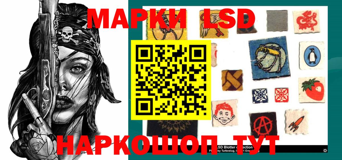 Марки 25I-NBOMe 1500мкг  Марки 25I-NBOMe 1500мкг  Малоярославец  Вход с VPN 