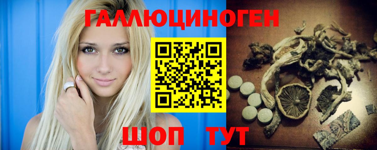Галлюциногенные грибы MAGIC MUSHROOMS Малоярославец